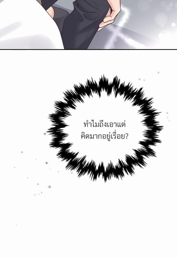 Butler ตอนที่ 2634