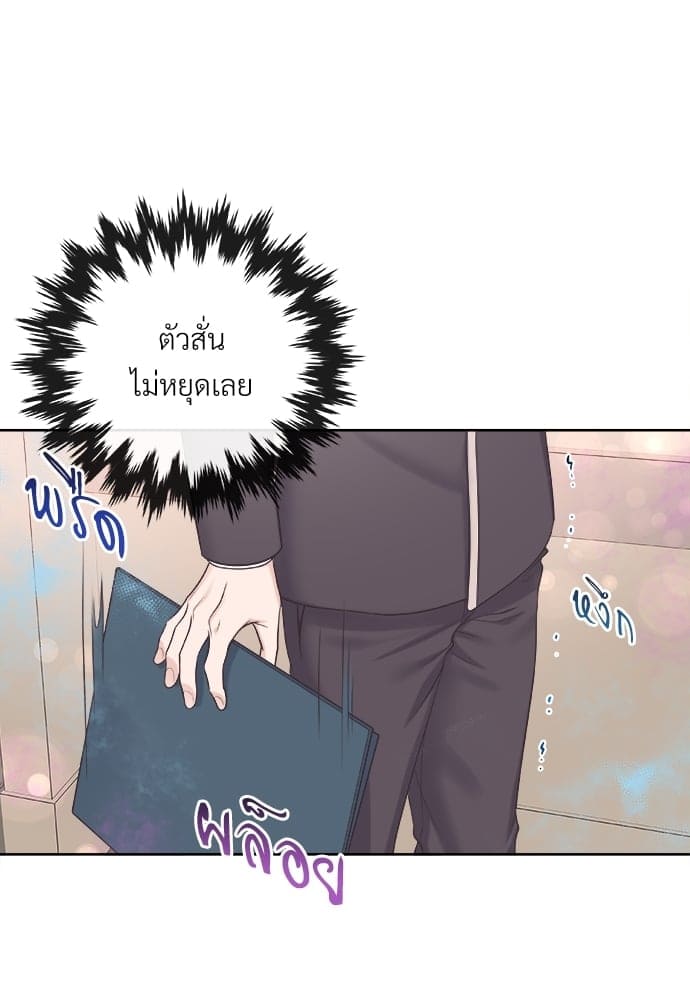 Butler ตอนที่ 2704