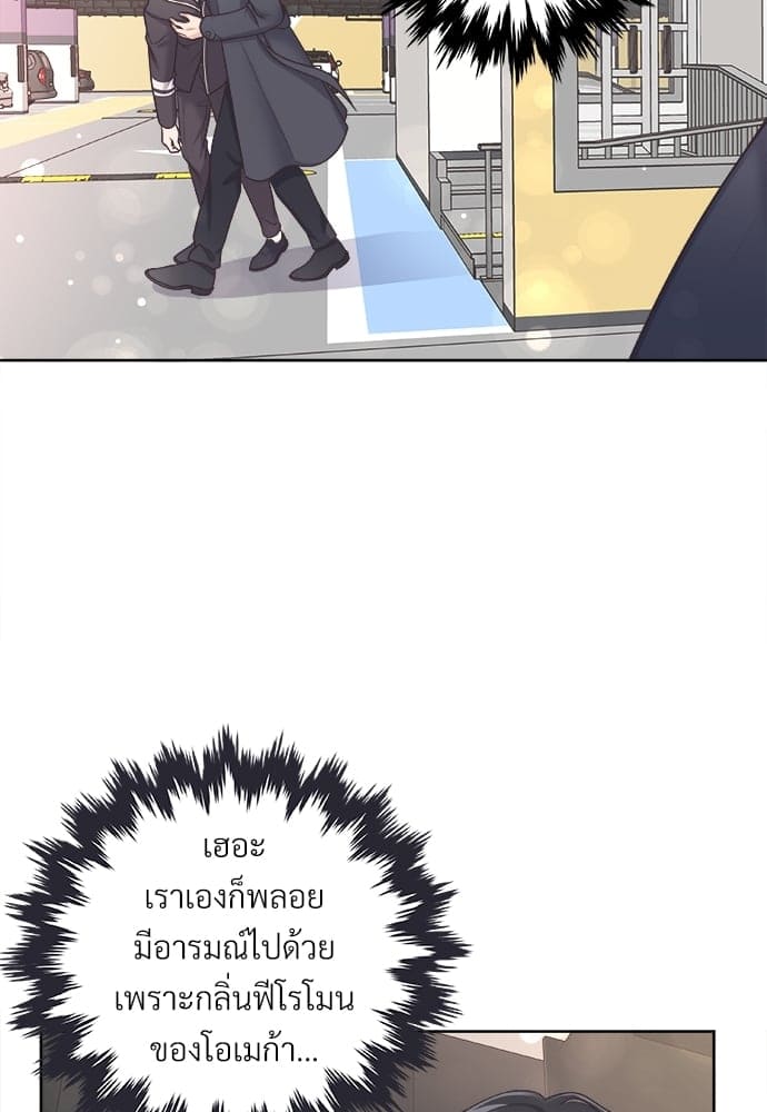 Butler ตอนที่ 2723