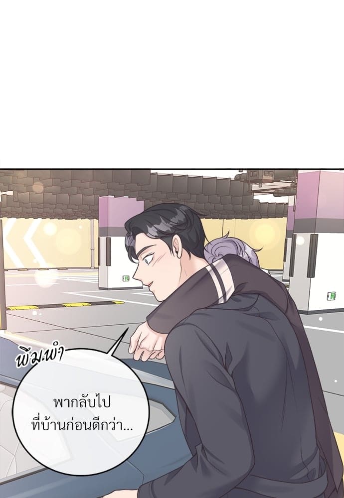 Butler ตอนที่ 2725