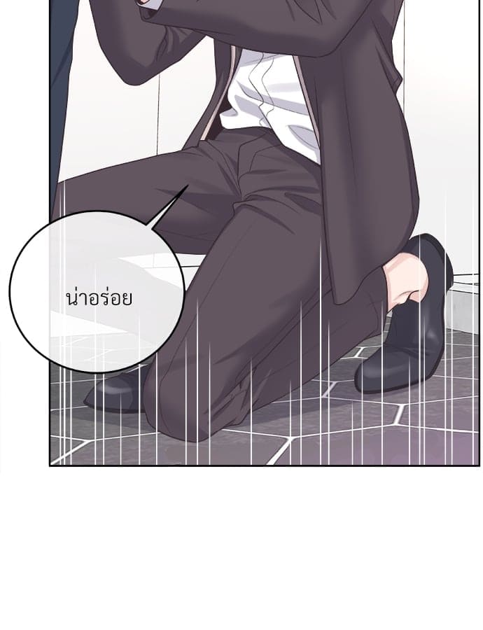 Butler ตอนที่ 2814