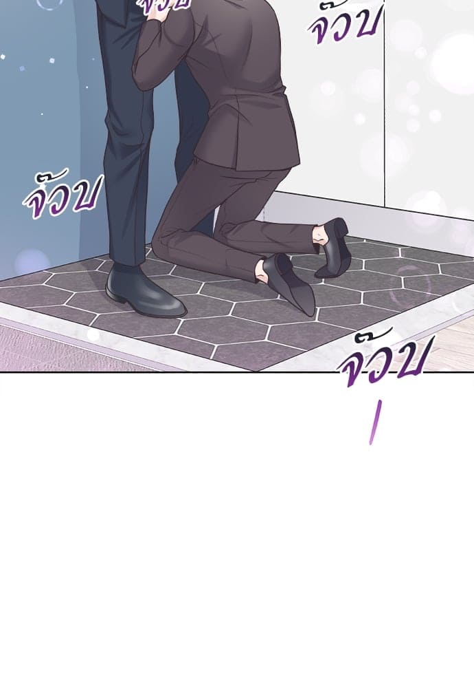 Butler ตอนที่ 2818