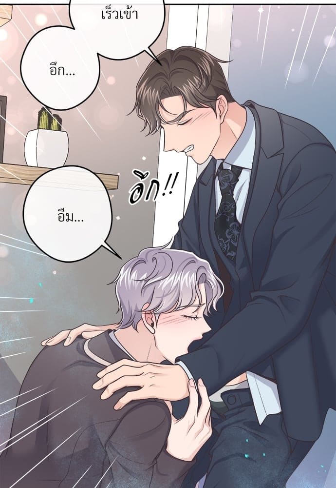 Butler ตอนที่ 2829