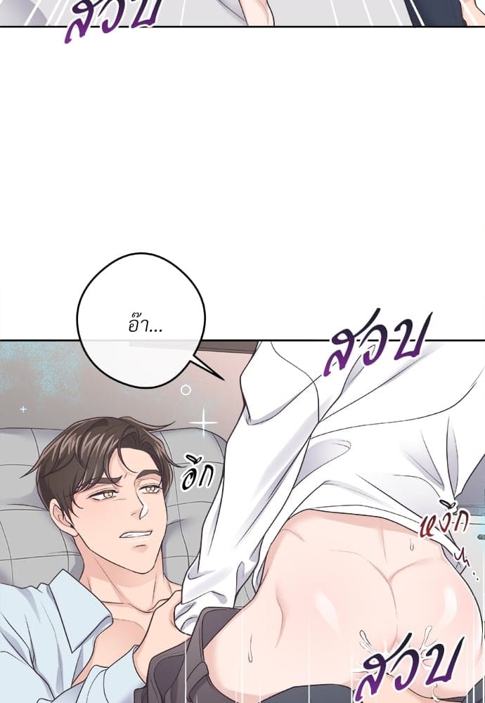 Butler ตอนที่ 2906