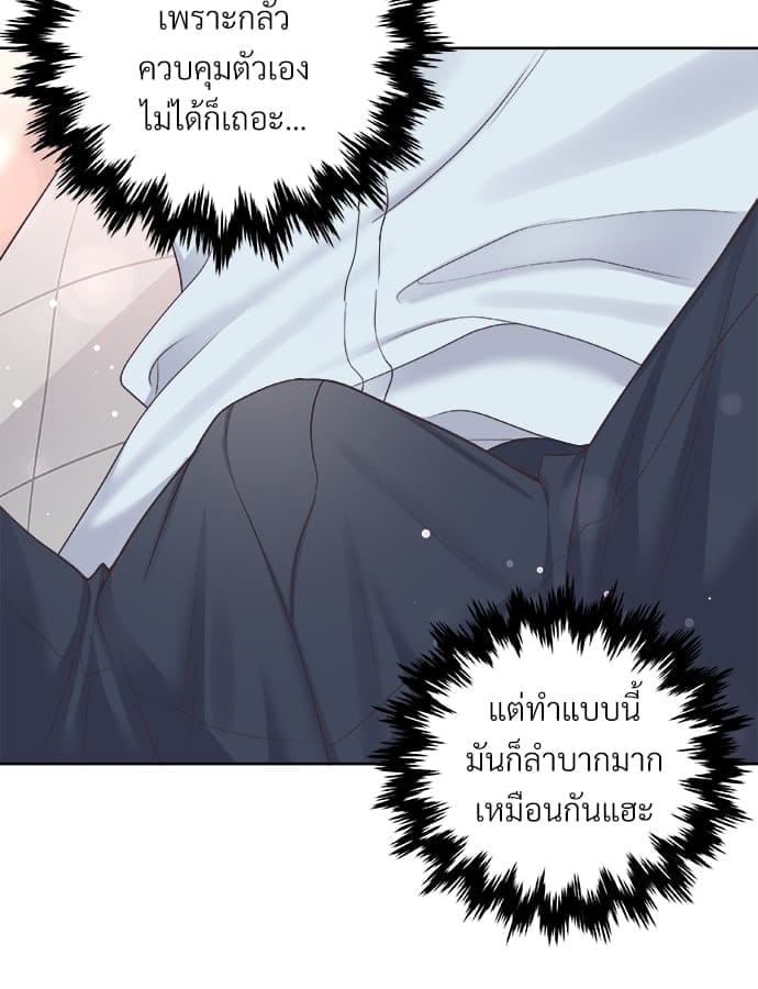 Butler ตอนที่ 2957