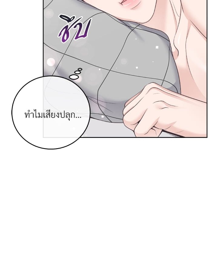 Butler ตอนที่ 2971