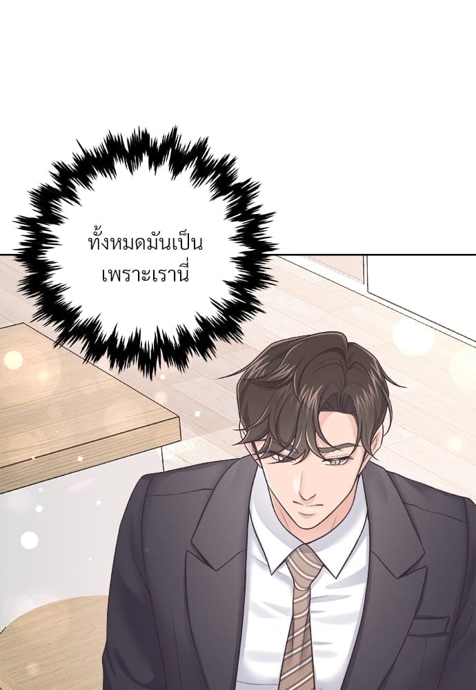 Butler ตอนที่ 3063