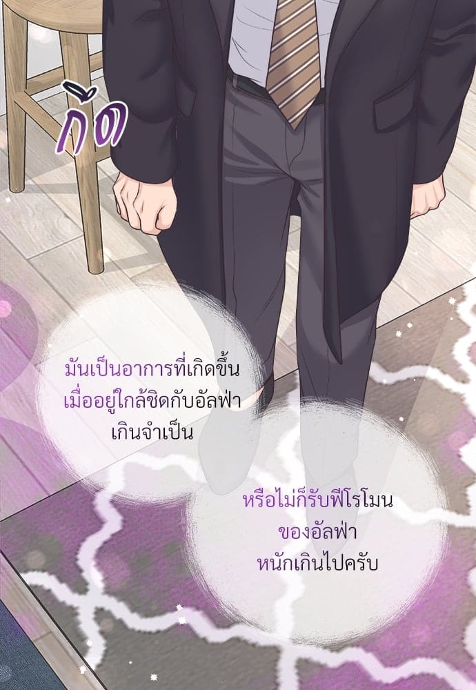 Butler ตอนที่ 3064