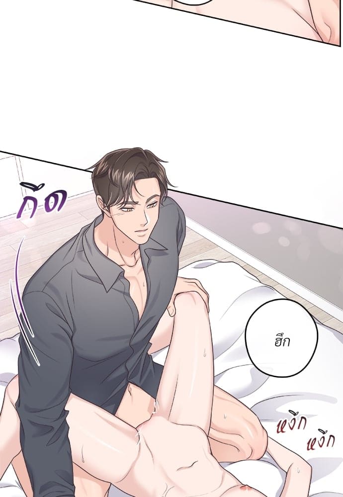 Butler ตอนที่ 3103