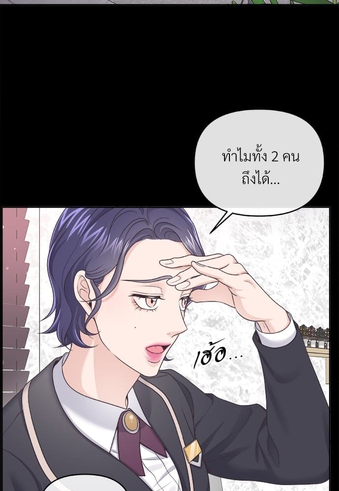 Butler ตอนที่ 3130