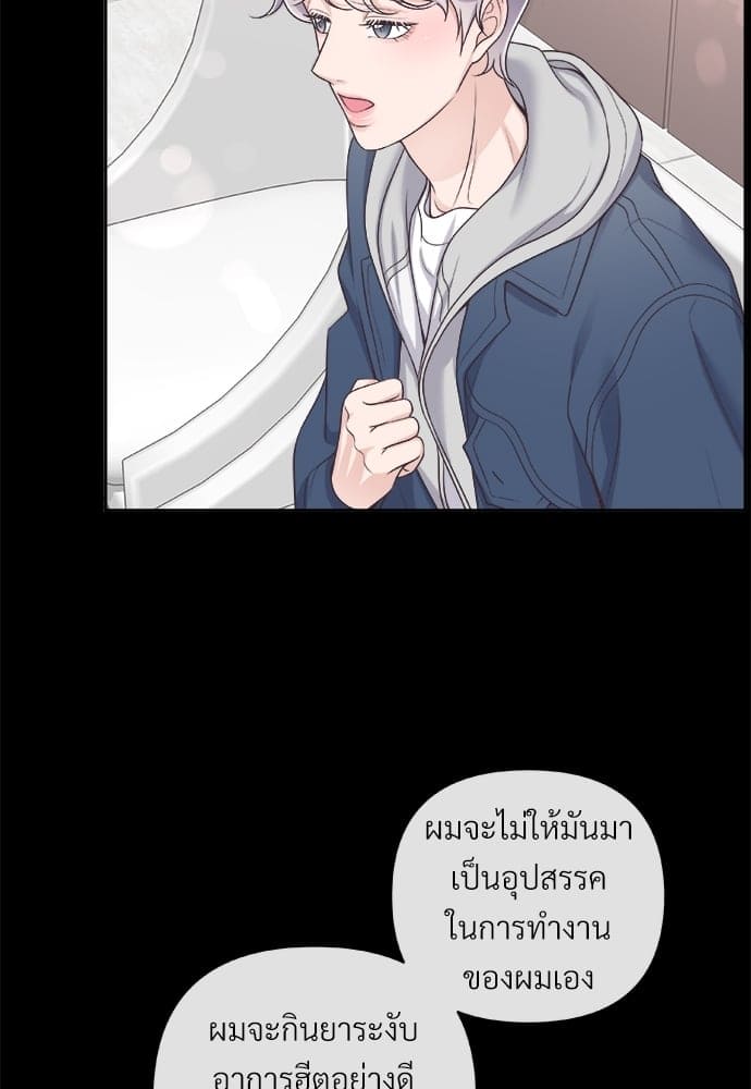 Butler ตอนที่ 3143