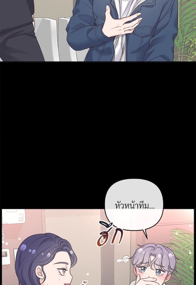 Butler ตอนที่ 3147