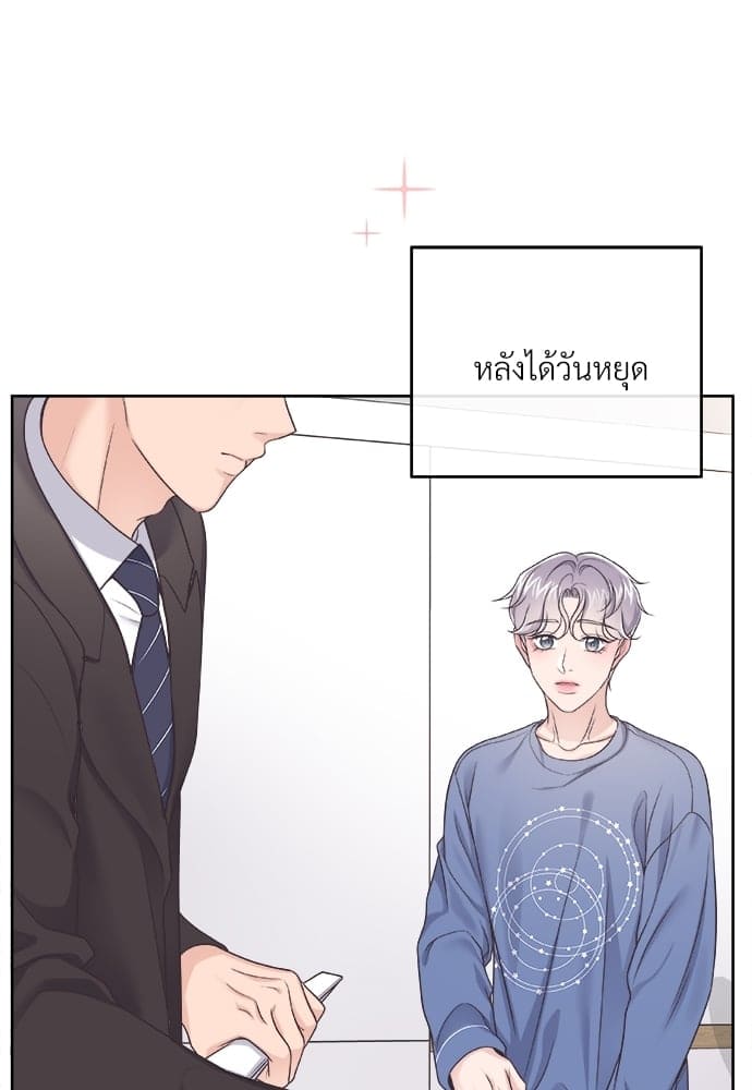 Butler ตอนที่ 3156