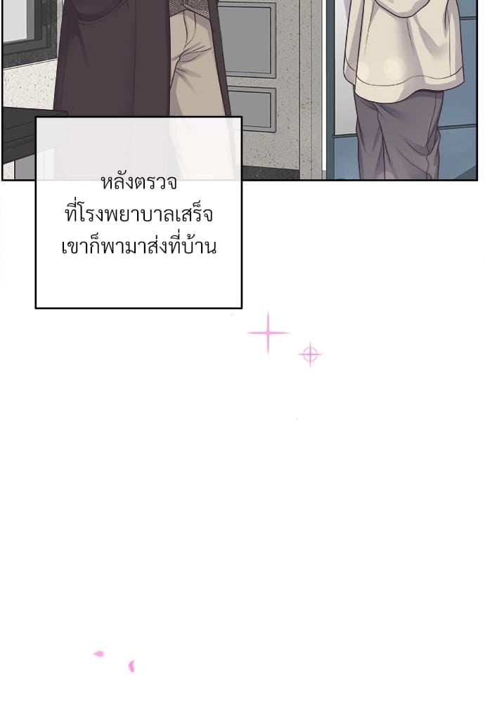 Butler ตอนที่ 3160