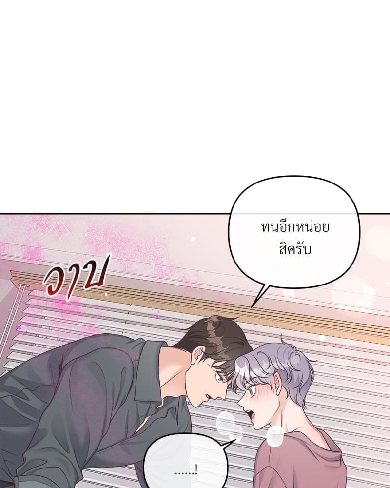 Butler ตอนที่ 3306