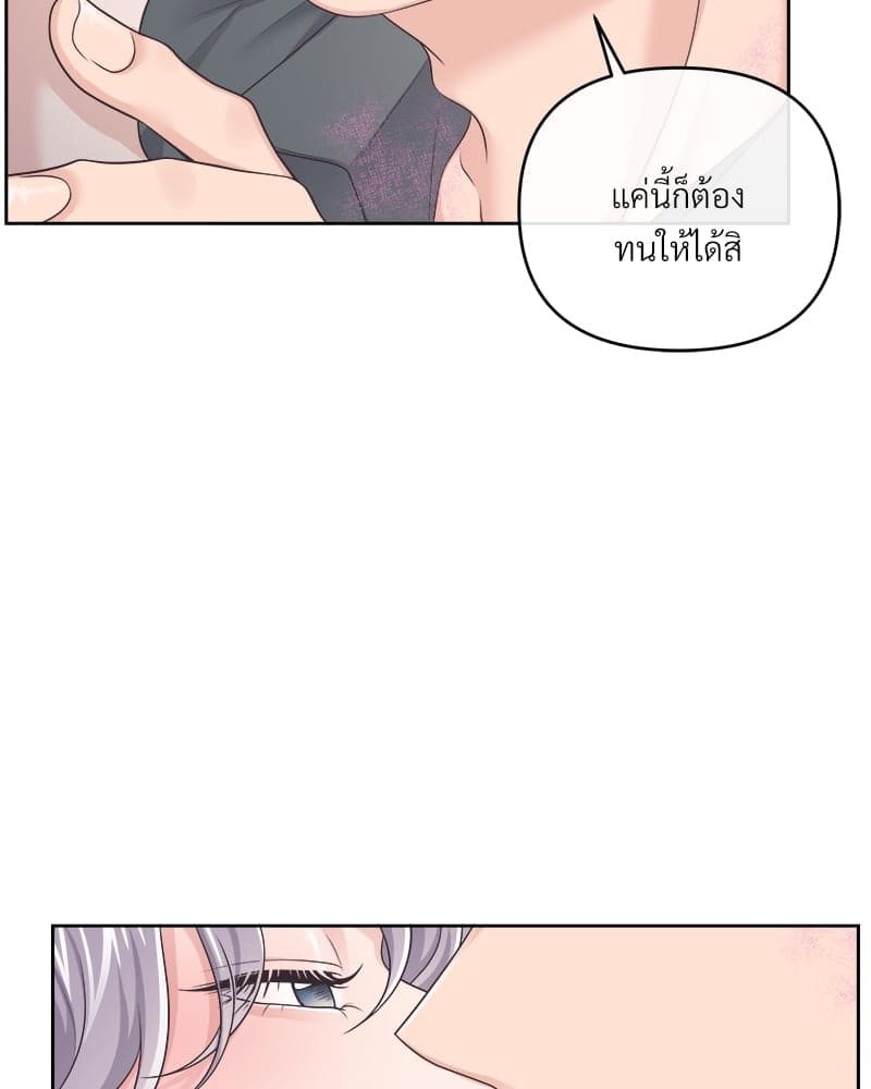 Butler ตอนที่ 3315