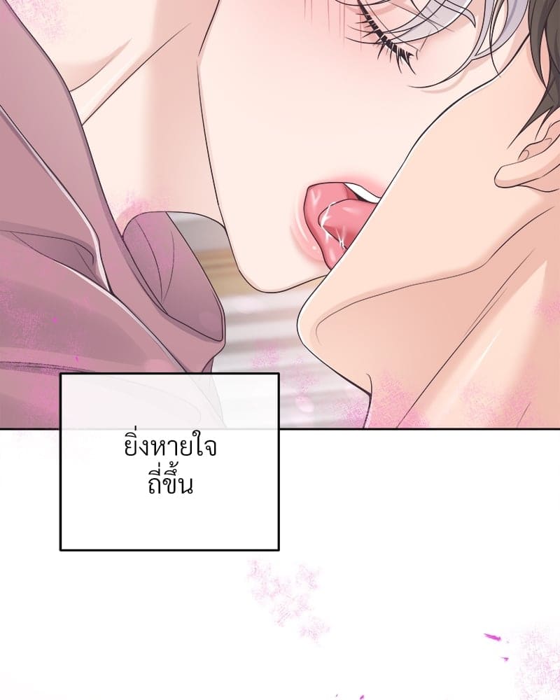 Butler ตอนที่ 3321