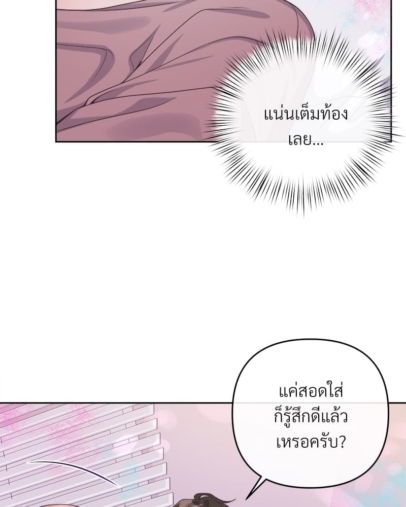 Butler ตอนที่ 3372