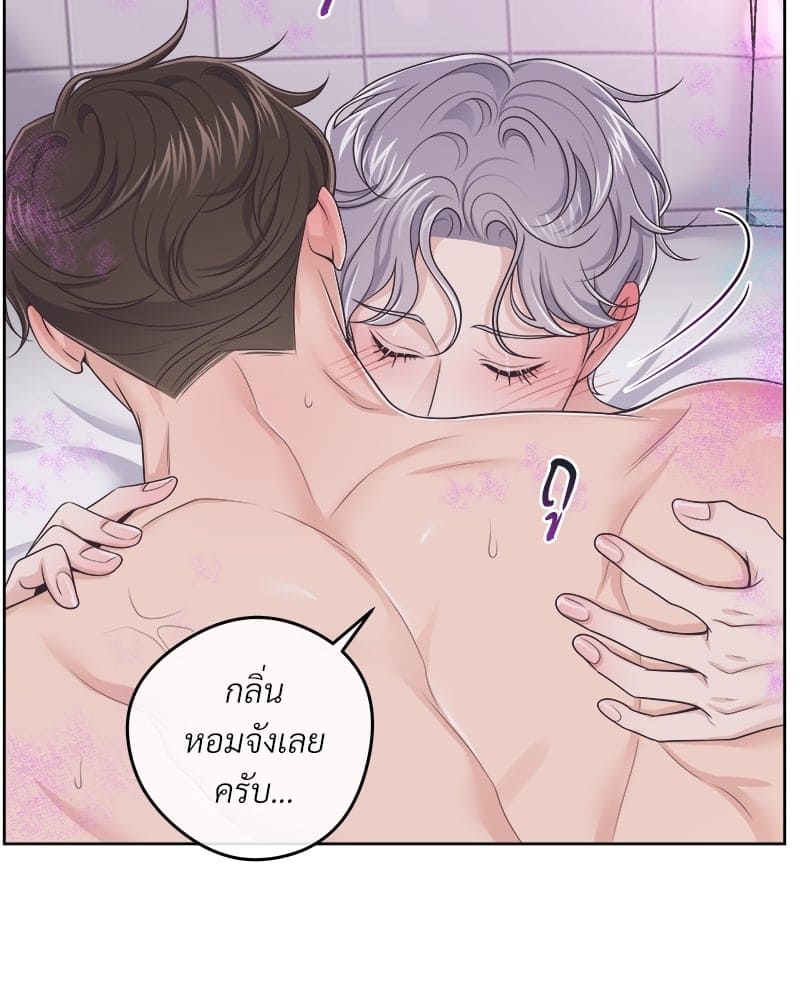 Butler ตอนที่ 3411