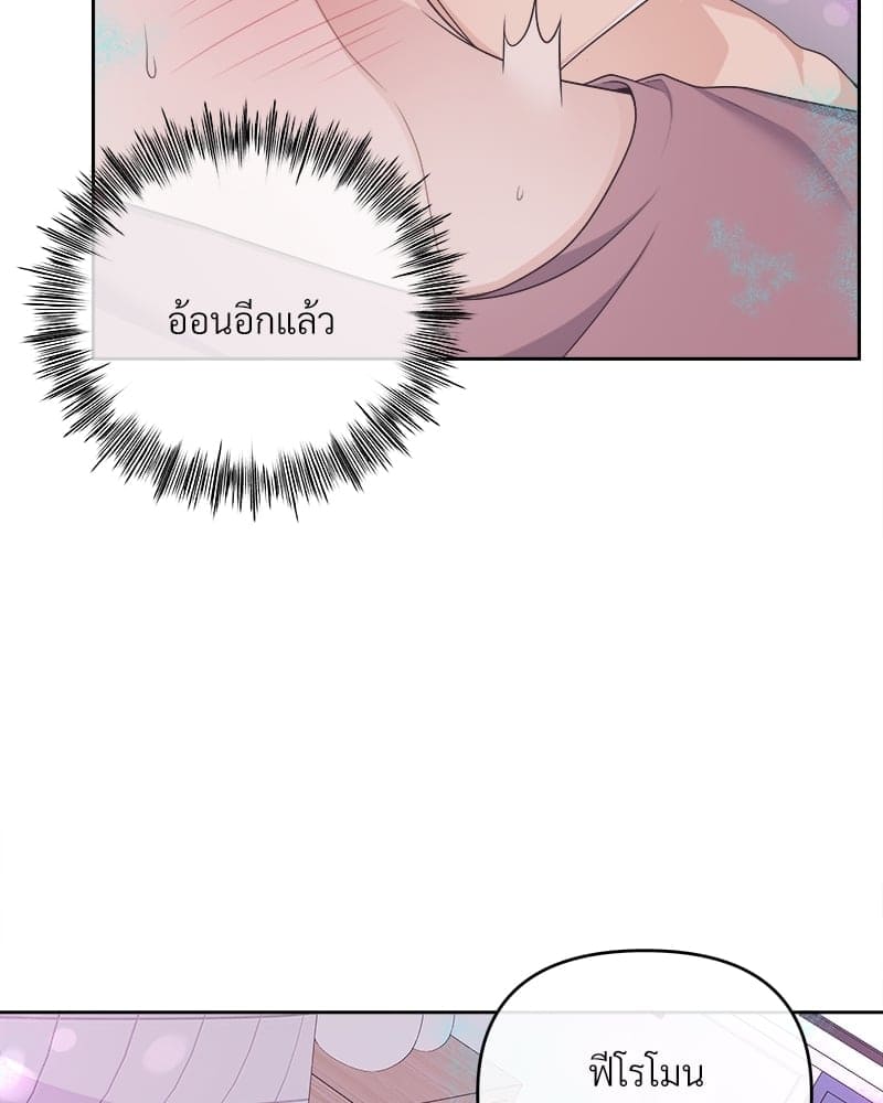 Butler ตอนที่ 3413