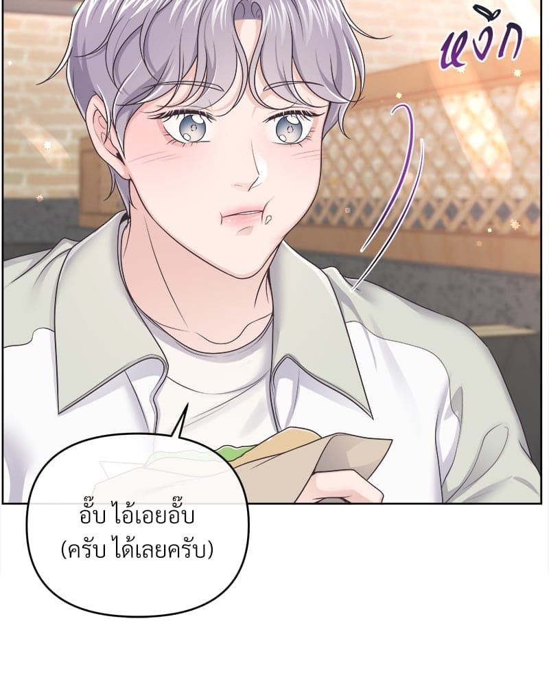 Butler ตอนที่ 3531