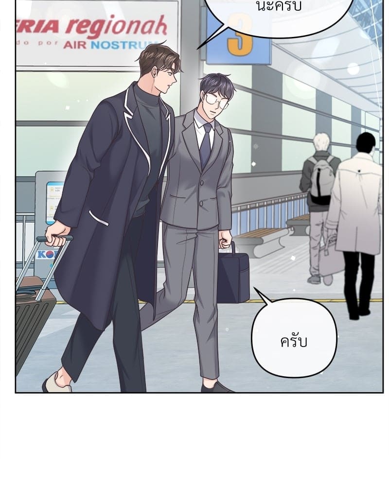 Butler ตอนที่ 3579