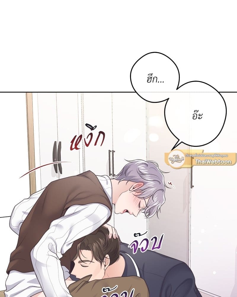 Butler ตอนที่ 3712