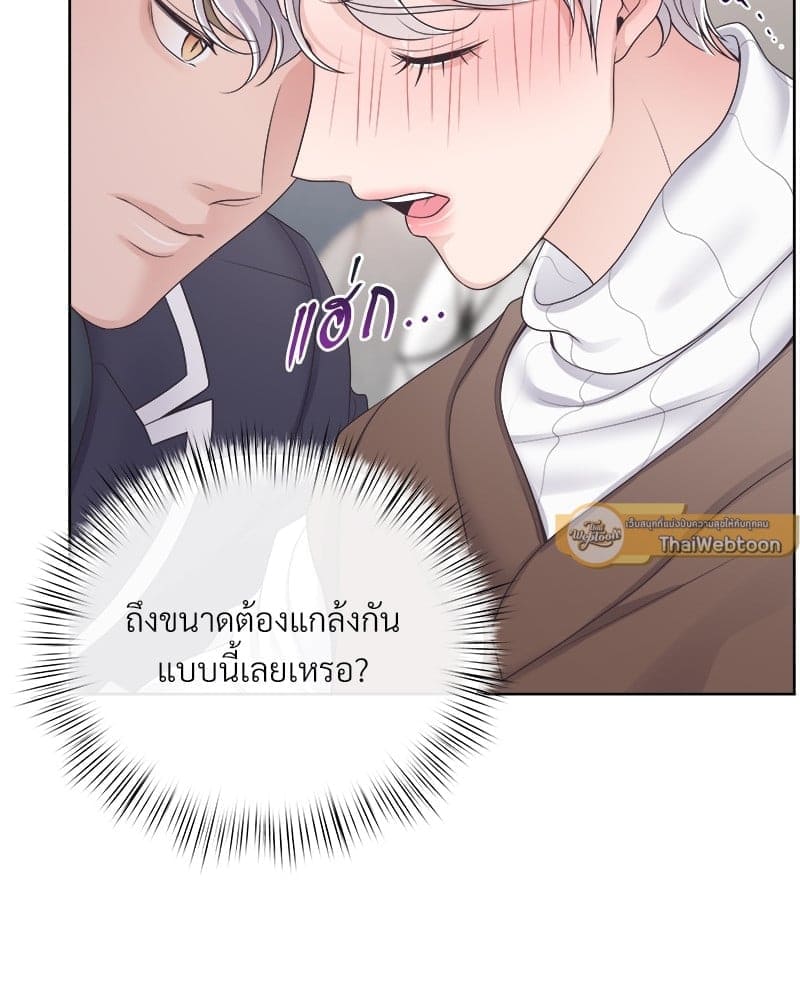 Butler ตอนที่ 3748