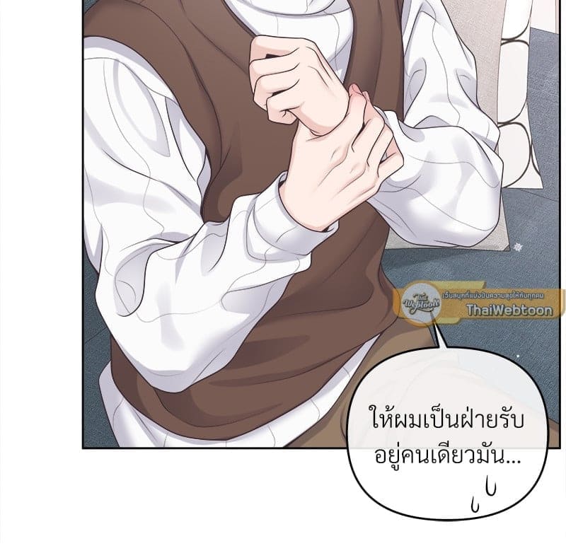 Butler ตอนที่ 38807