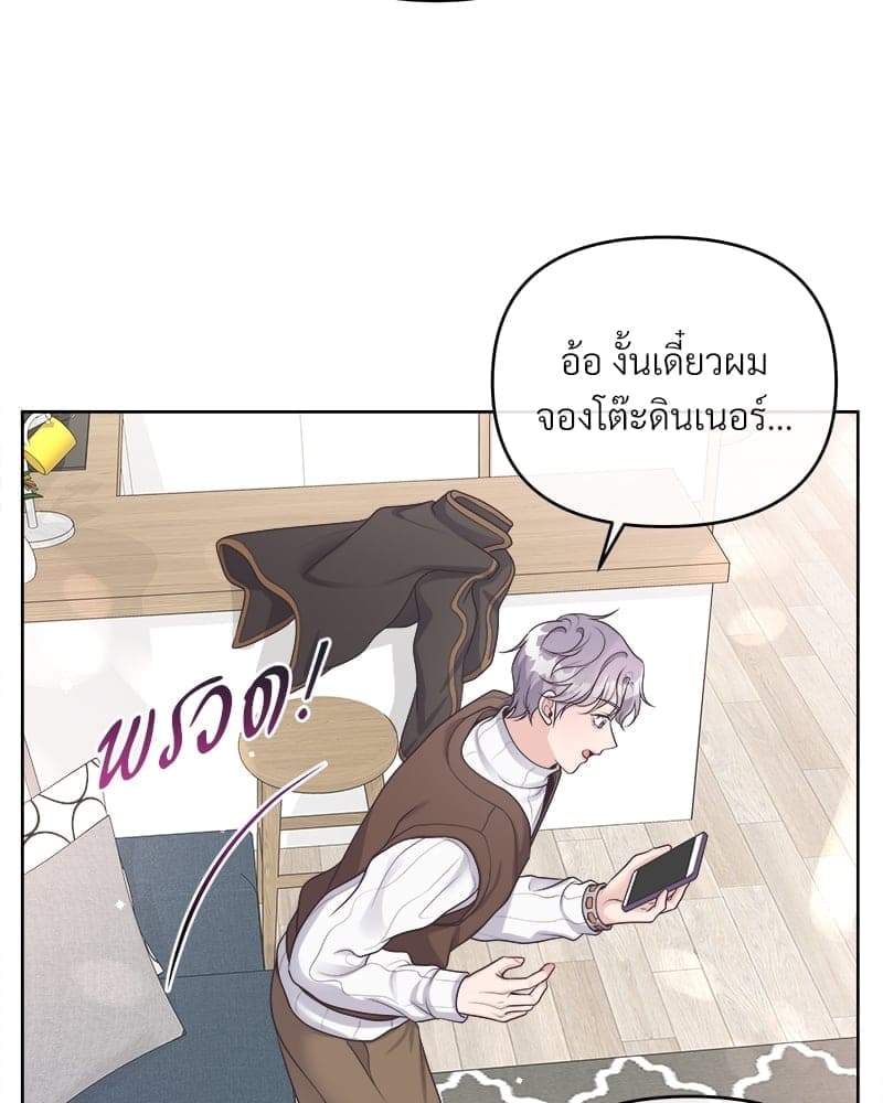 Butler ตอนที่ 38811