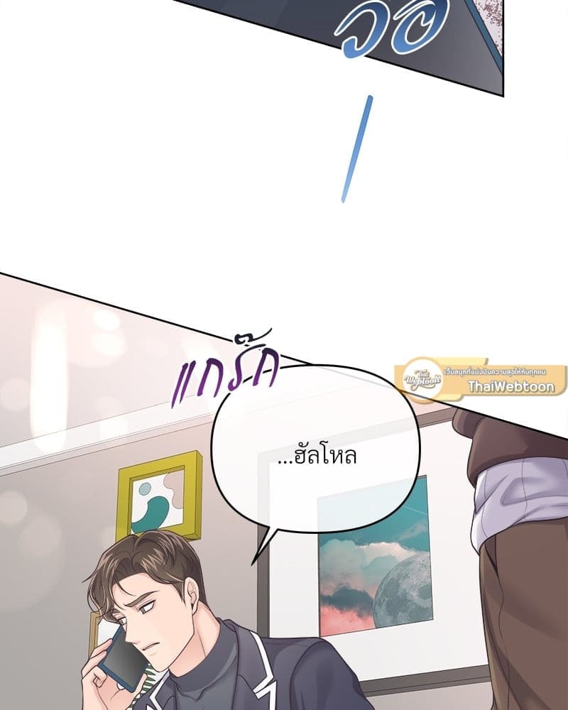 Butler ตอนที่ 38816