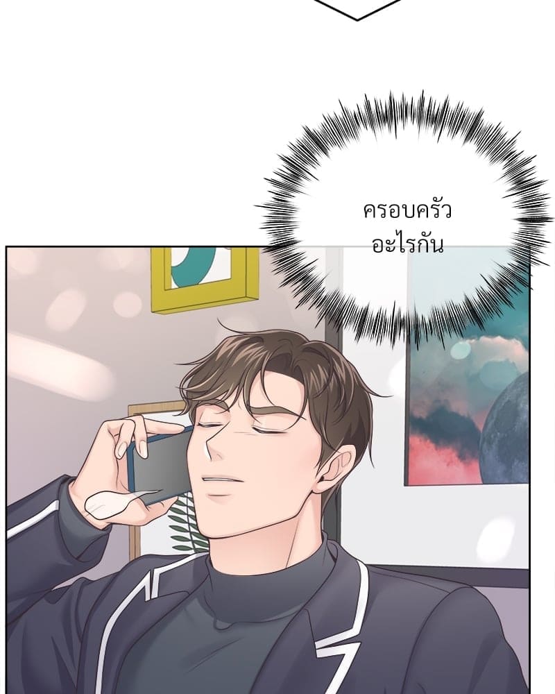 Butler ตอนที่ 38819