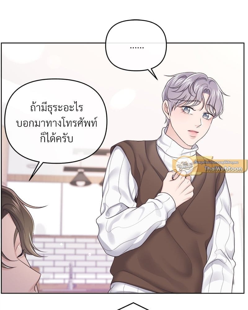 Butler ตอนที่ 38821