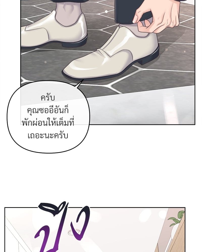 Butler ตอนที่ 38826