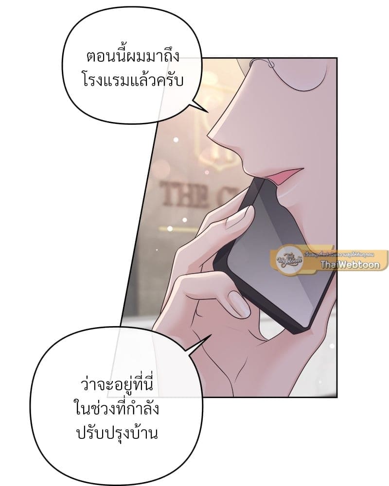 Butler ตอนที่ 38851