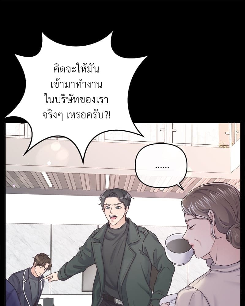 Butler ตอนที่ 38859