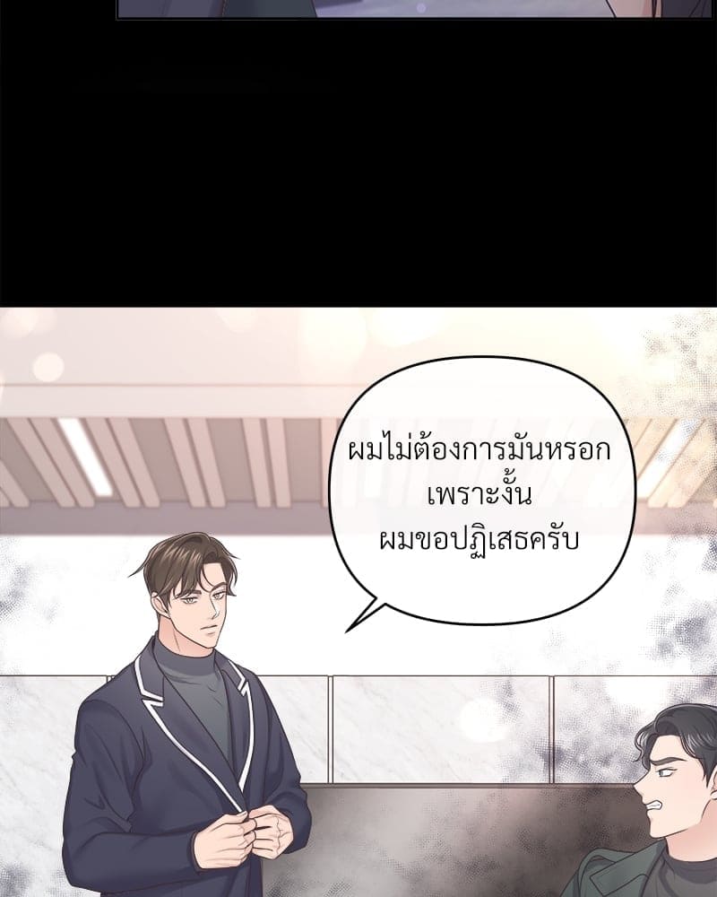 Butler ตอนที่ 38863