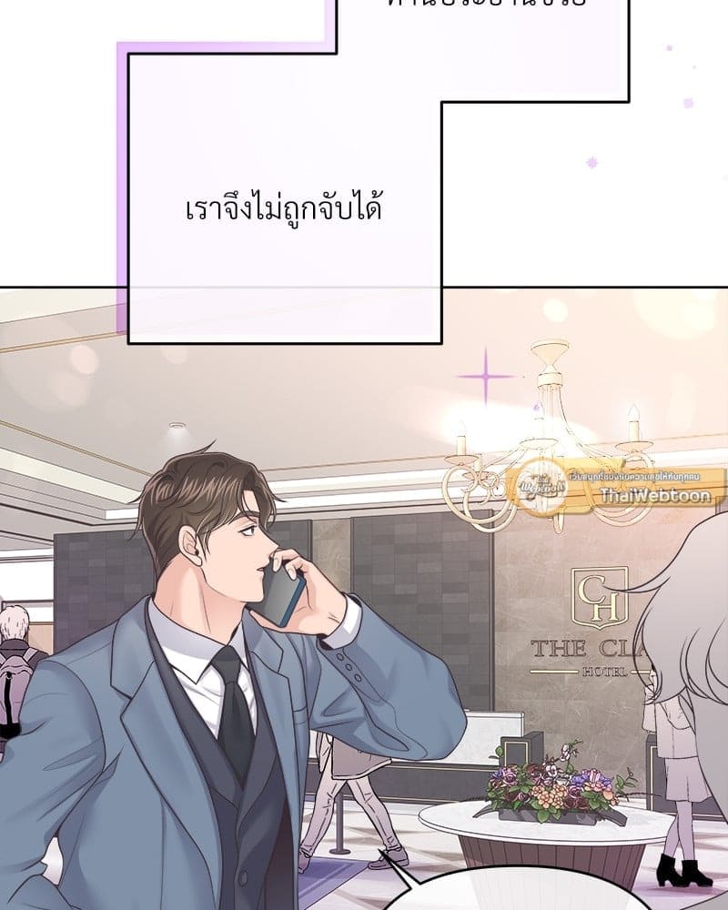 Butler ตอนที่ 38887