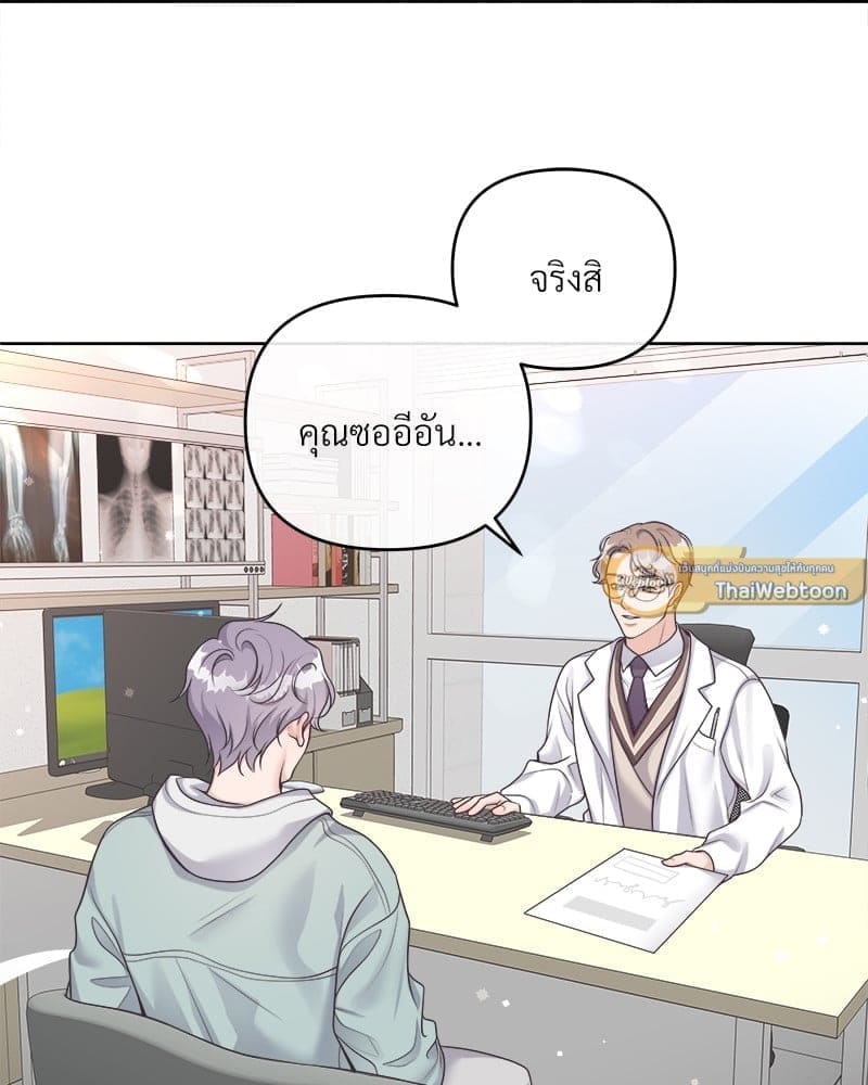 Butler ตอนที่ 38891