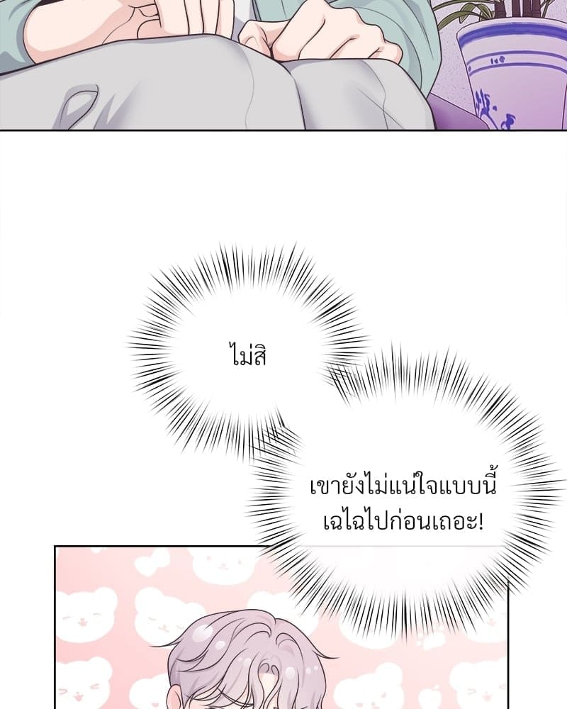 Butler ตอนที่ 3904