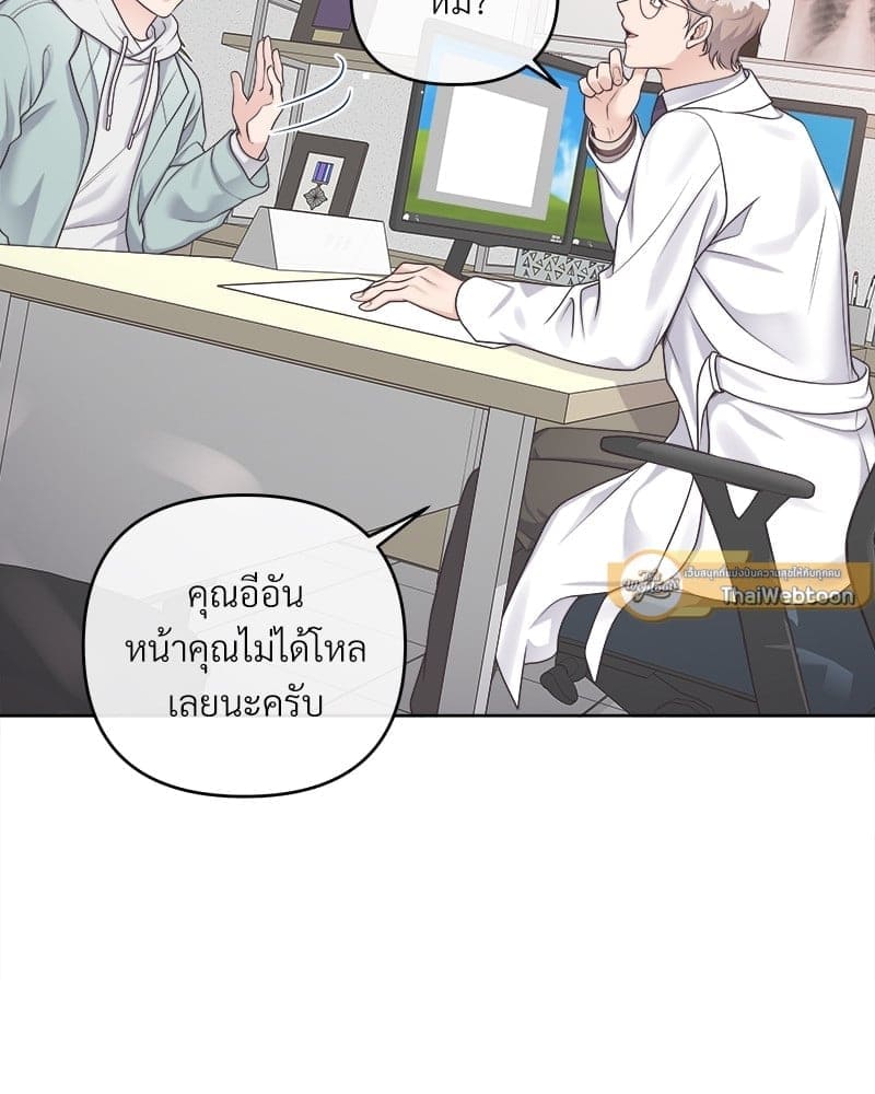 Butler ตอนที่ 3907