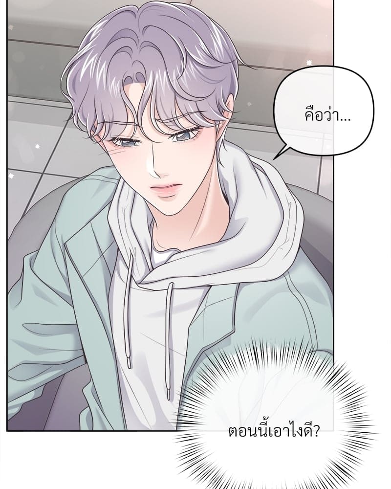 Butler ตอนที่ 3915