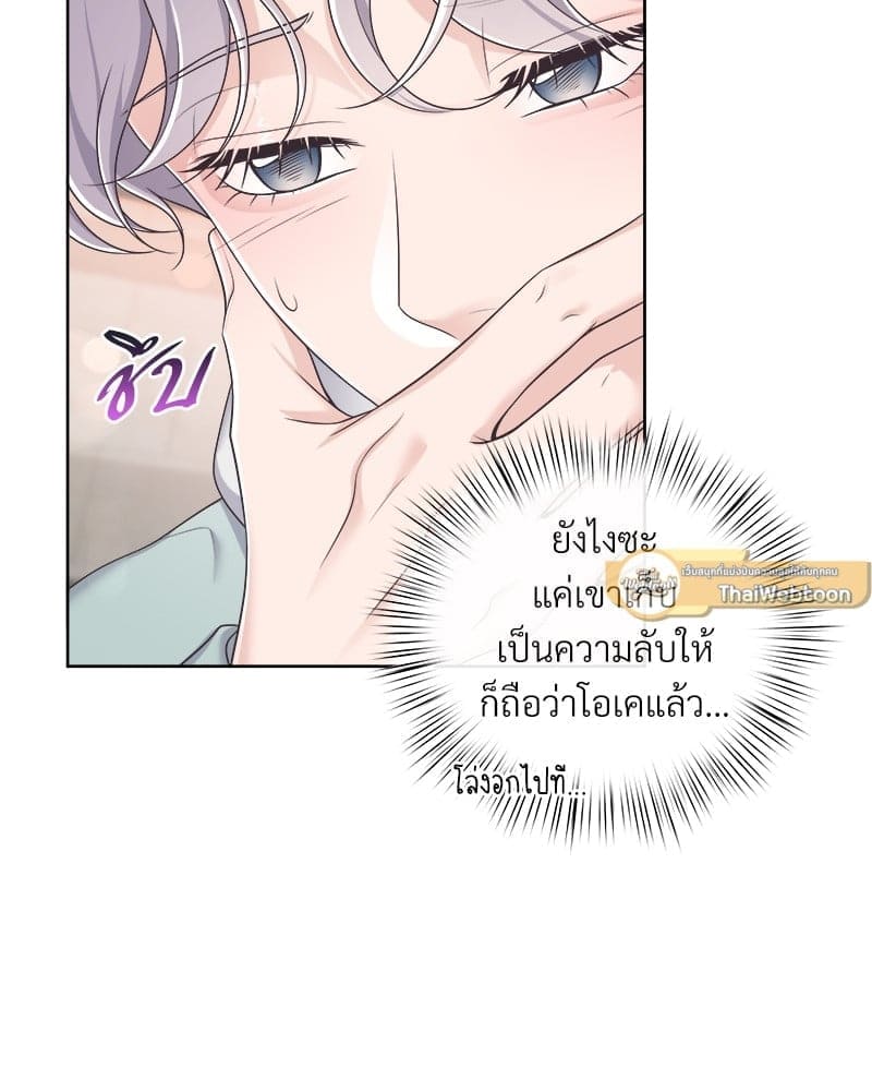 Butler ตอนที่ 3925