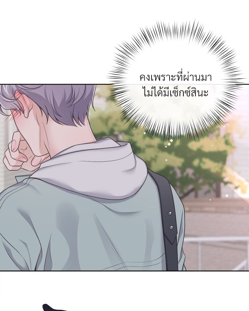 Butler ตอนที่ 3929