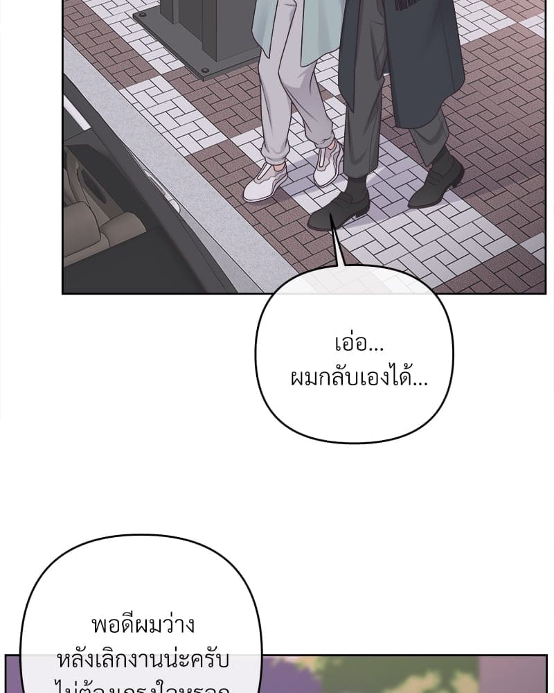 Butler ตอนที่ 3934