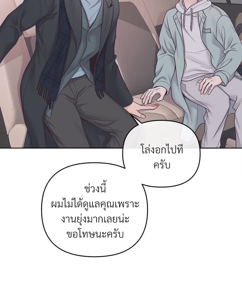 Butler ตอนที่ 3939