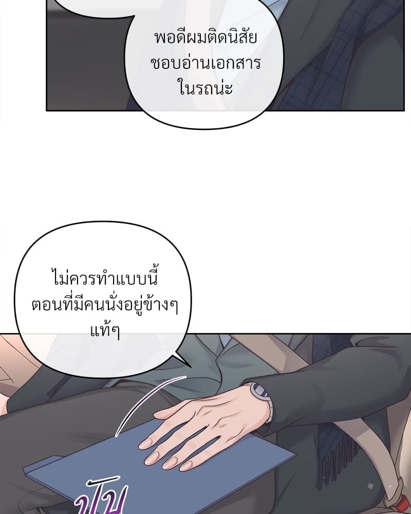 Butler ตอนที่ 3945