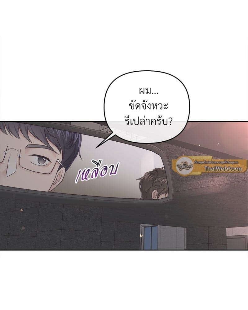 Butler ตอนที่ 3964