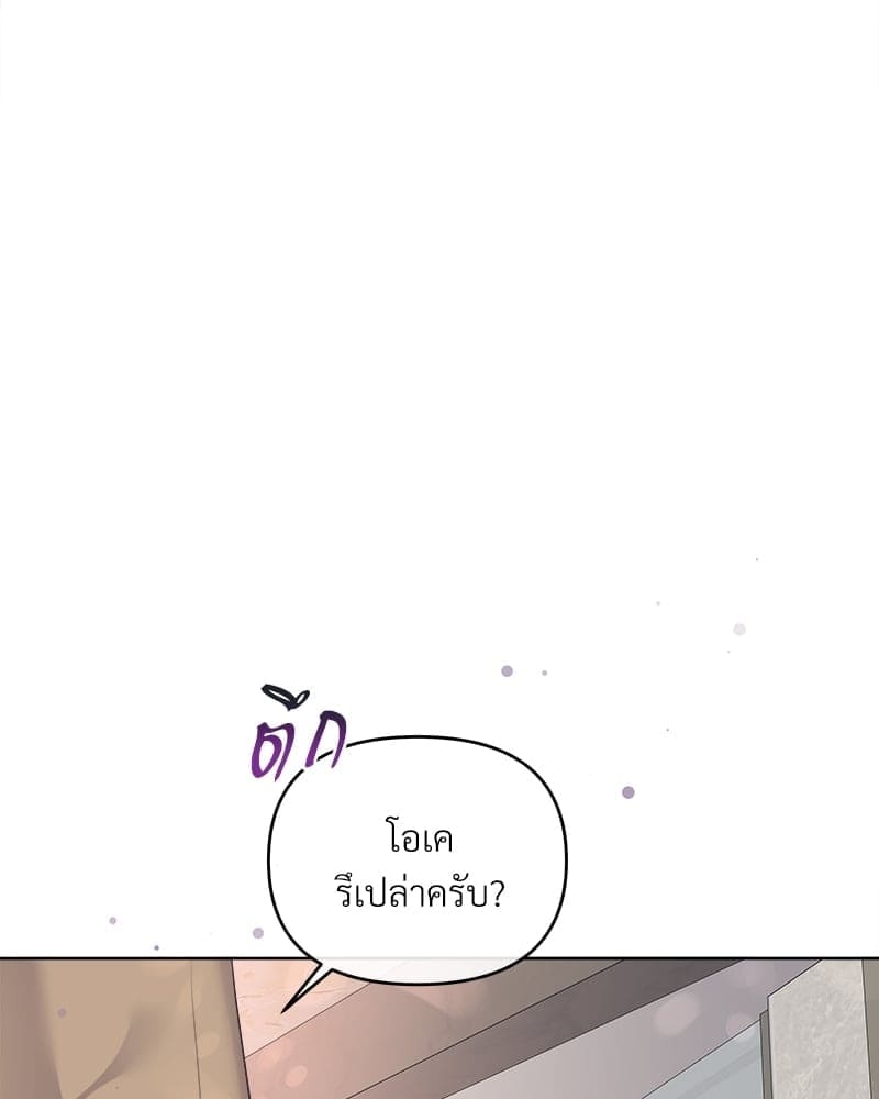 Butler ตอนที่ 3985