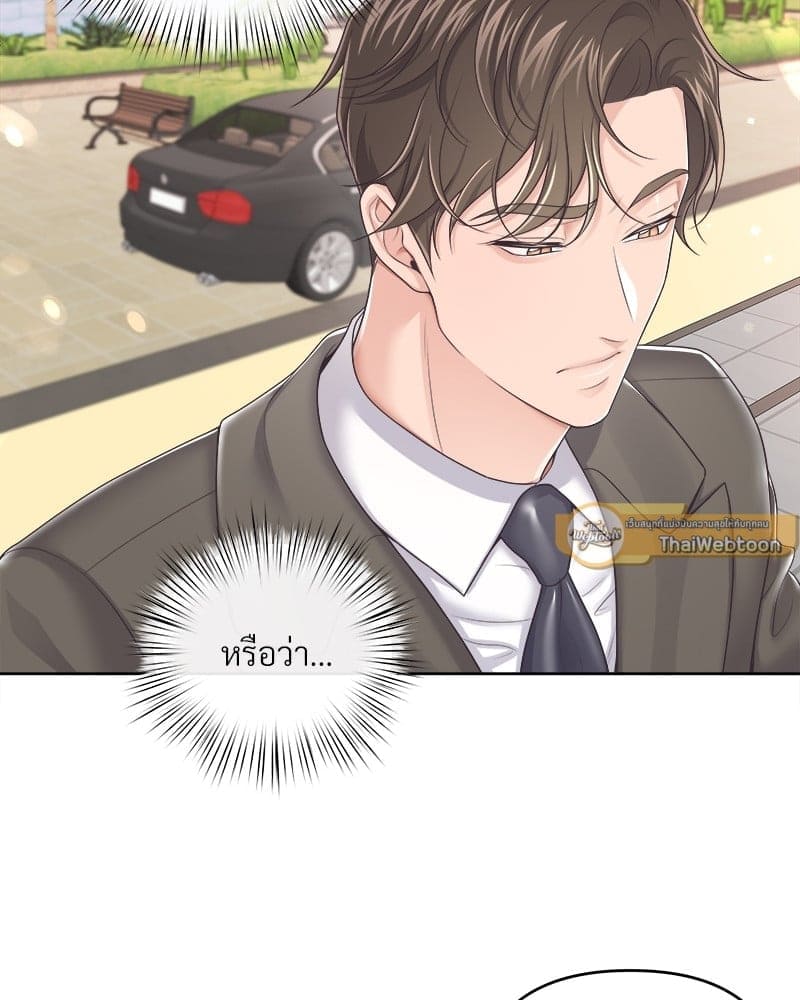 Butler ตอนที่ 4007